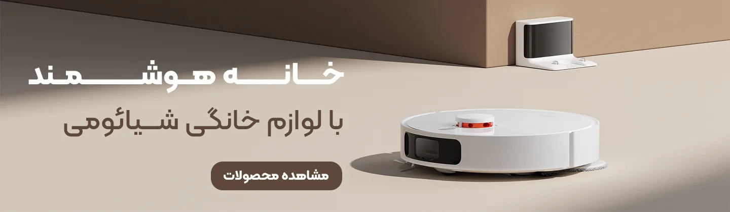 جارو