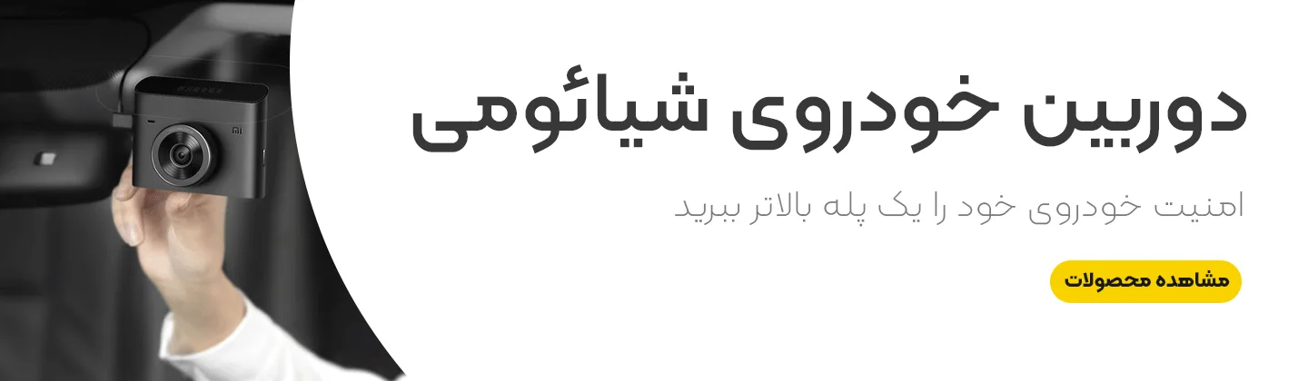 دوربین